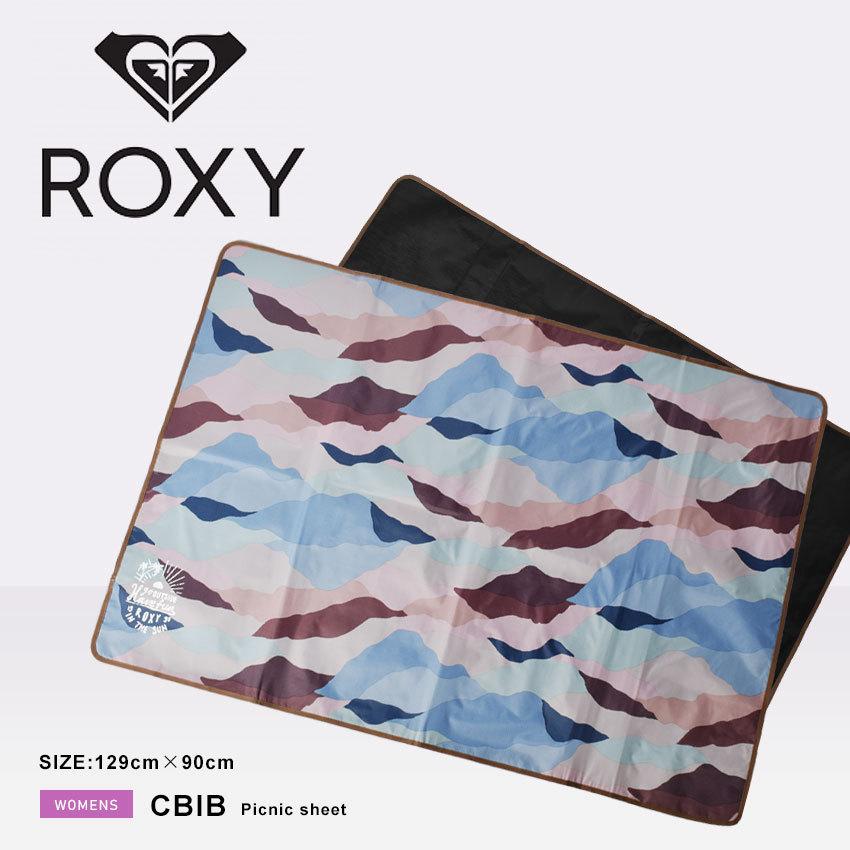 ロキシー ROXY CBIB