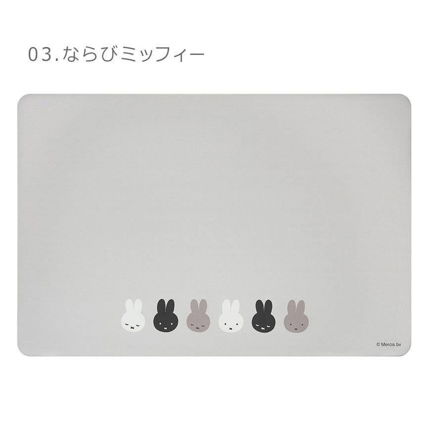 キッチン雑貨 MIFFY 拭けるランチョンマット 30×45cm ブラック 黒