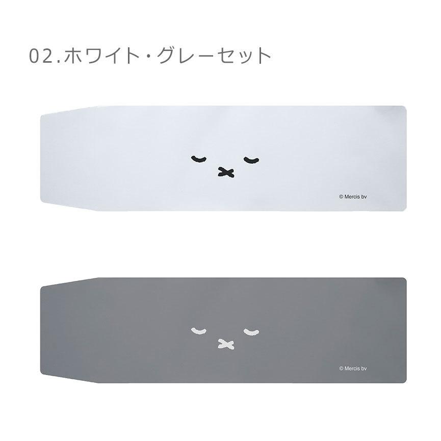 ペーパーポット Miffy トイレットペーパーカバー 2個セット ブラック 黒 ホワイト 白 グレー ミッフィー ケース トイレ 収納 7429 0030 マスク スニーカーならz Craft 通販 Yahoo ショッピング