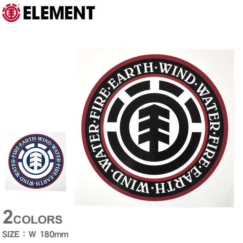 メール便可 エレメント シール ステッカー W 180mm Element E00s51 ブラック 黒 マルチ スーツケース パソコン Pc ロゴ カスタム スケボー 7436 0009 サンダル スニーカーならz Craft 通販 Yahoo ショッピング