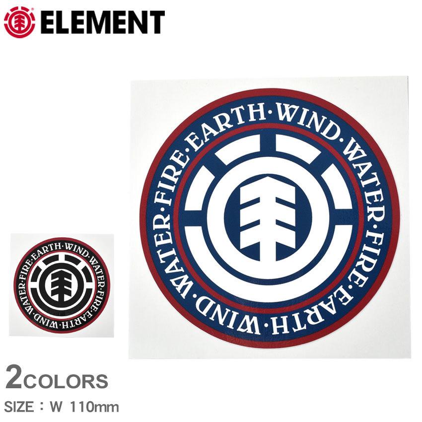 メール便可 エレメント シール ステッカー W 110mm Element E00s52 ブラック 黒 マルチ スーツケース パソコン Pc ロゴ カスタム スケボー 7436 0010 サンダル スニーカーならz Craft 通販 Yahoo ショッピング