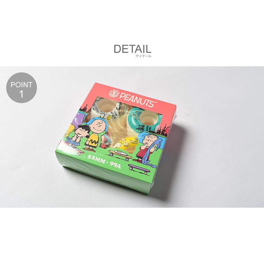 エレメント ウィール メンズ レディース ピーナッツ スクアッド 52mm ELEMENT BB027 黄 ロゴ カスタム スケートボード | ELEMENT | 03