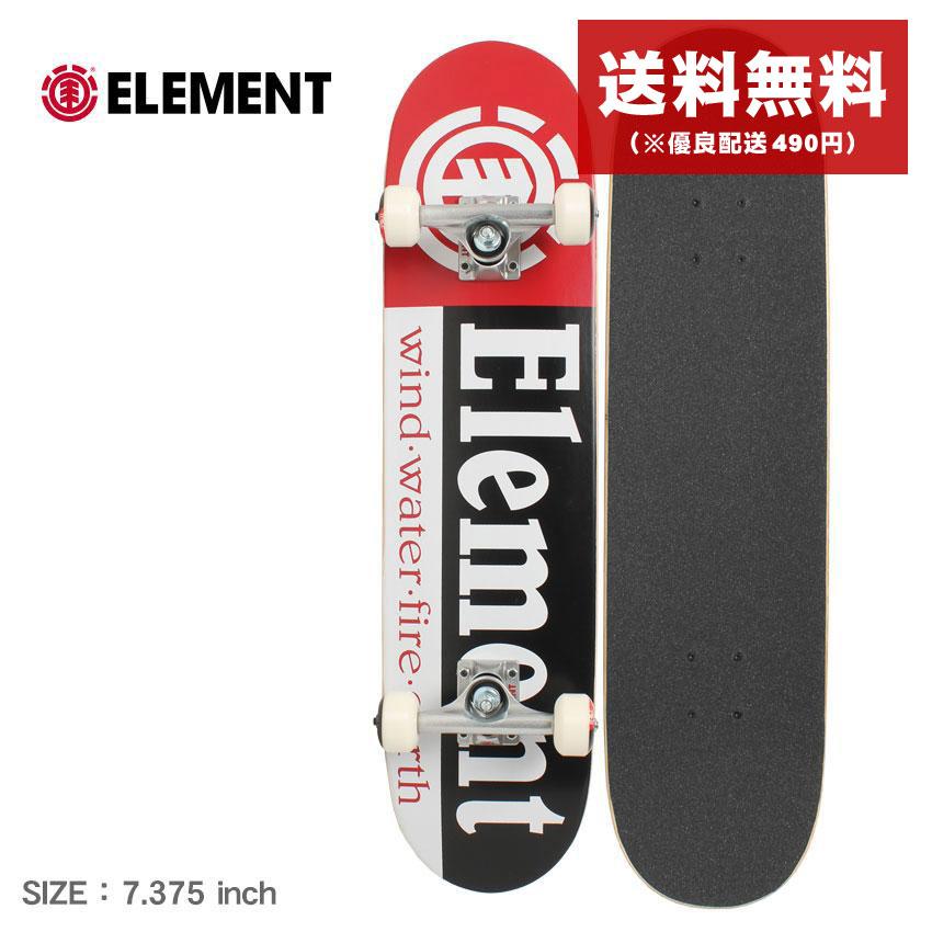 ELEMENT（エレメント） コンプリートデッキ キッズ ジュニア 子供 