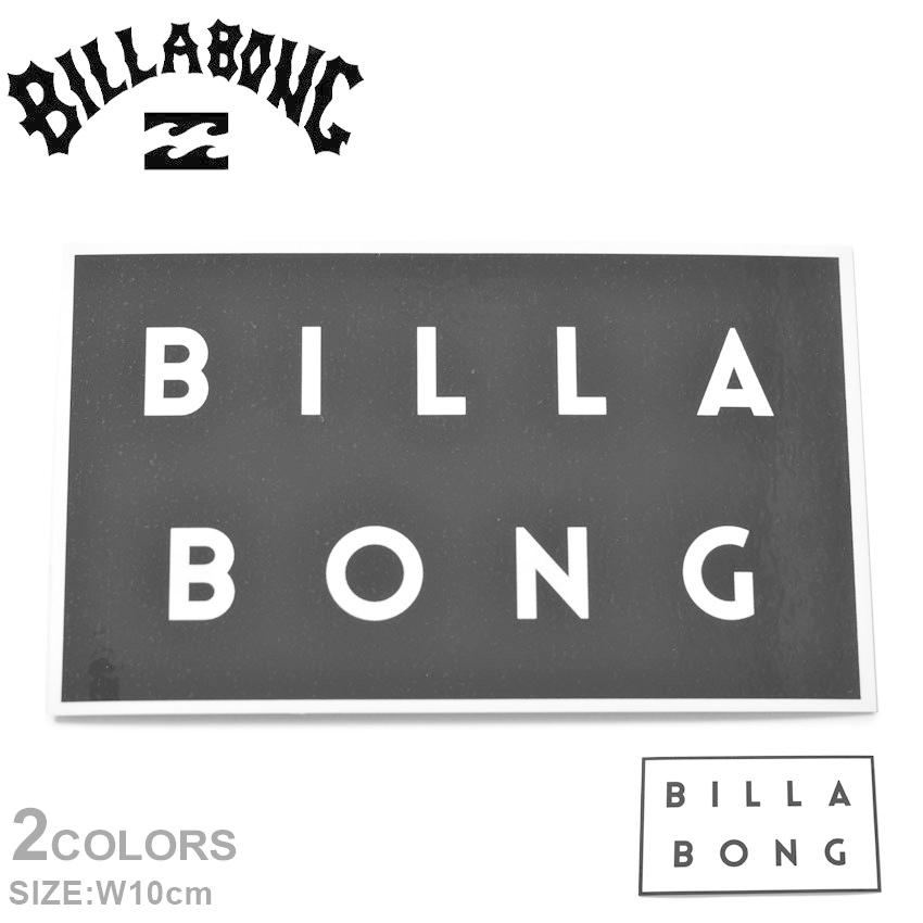 ゆうパケット可 ビラボン シール プリントステッカー W10cm Billabong B00s29 ブラック 黒 ホワイト 白 ロゴ カスタム 車 自転車 スノーボード 7447 0007 サンダル スニーカーならz Craft 通販 Yahoo ショッピング