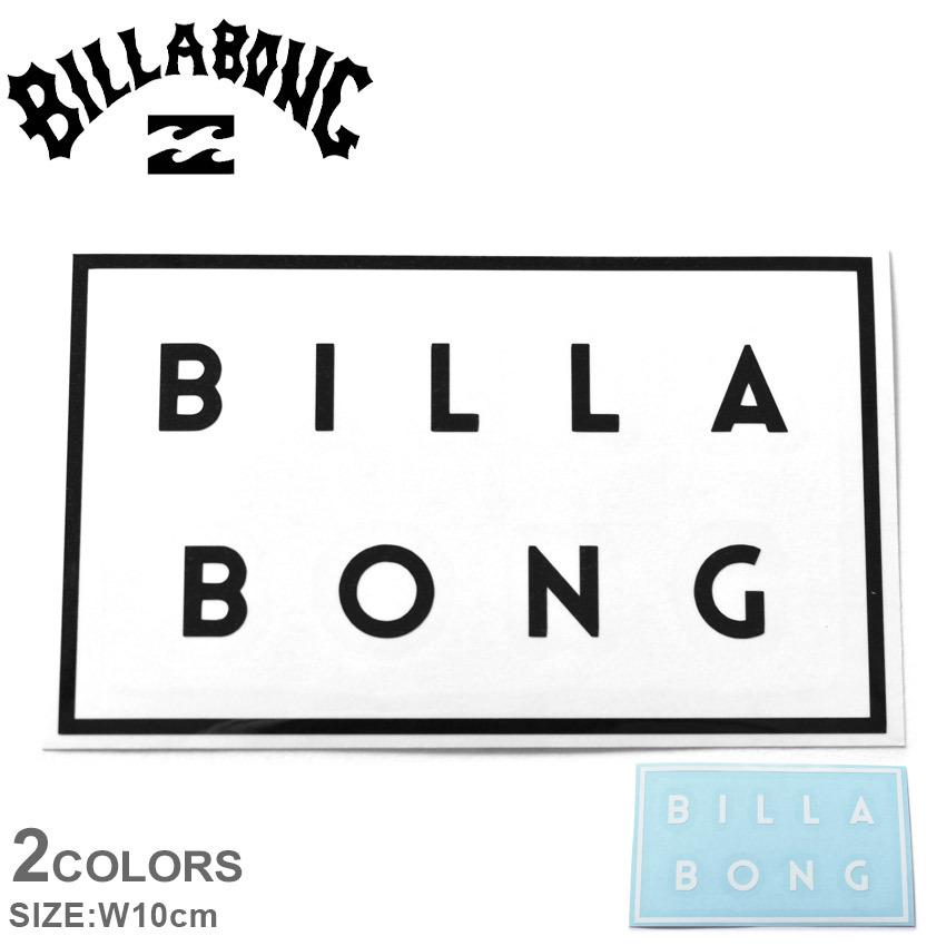 メール便可 ビラボン シール ダイカット カッティングステッカー W10cm Billabong B00s31 ブラック 黒 ホワイト 白 ロゴ カスタム 車 自転車 7447 0008 スニーカー ブーツならz Craft 通販 Yahoo ショッピング