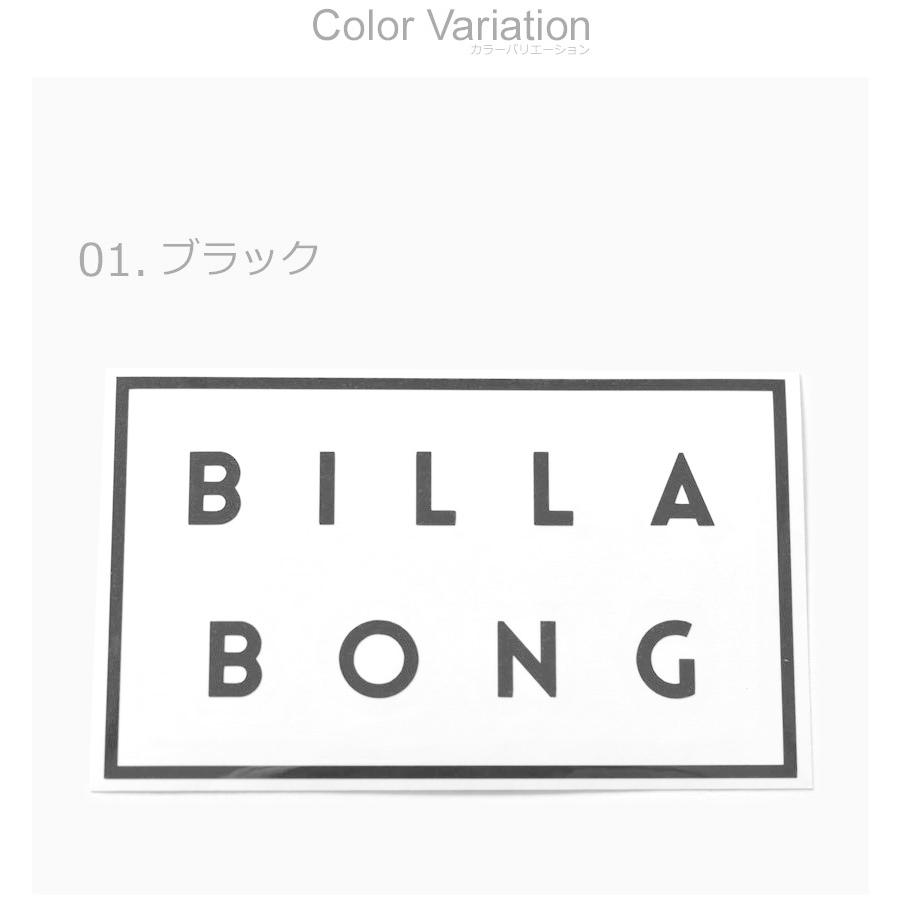 メール便可 ビラボン シール ダイカット カッティングステッカー W10cm Billabong B00s31 ブラック 黒 ホワイト 白 ロゴ カスタム 車 自転車 7447 0008 スニーカー ブーツならz Craft 通販 Yahoo ショッピング