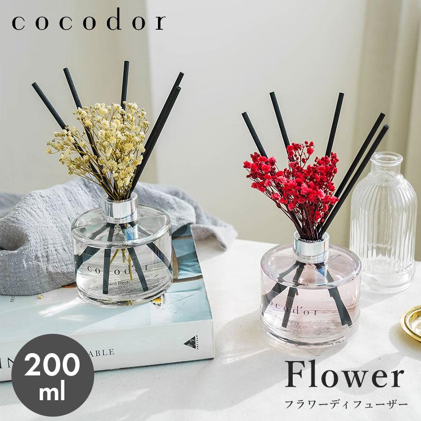 ココドール ルームフレグランス フラワーディフューザー 0ml Cocodor 雑貨 おしゃれ 可愛い ブランド ギフト フレグランス 7451 0004 マスク スニーカーならz Craft 通販 Yahoo ショッピング