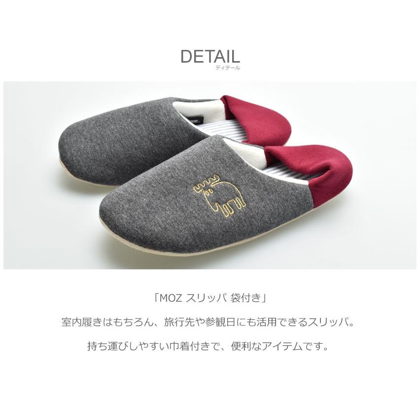 Moz モズ スリッパ 袋付き メンズ レディース ルームシューズ 来客 室内 室内履き 7455 0002 サンダル スニーカーならz Craft 通販 Yahoo ショッピング