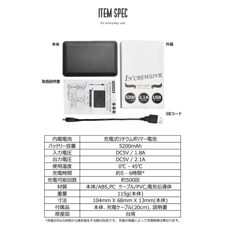 モバイルバッテリー パワーバンク 充電器 携帯 持ち運び インクルーシブ 便利 スニーカー ブーツならz Craft 通販 Yahoo ショッピング