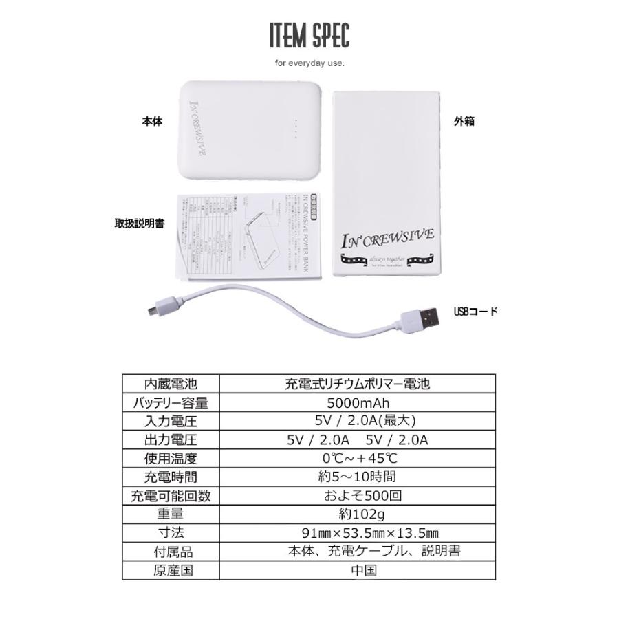 航空便対象外商品 インクルーシブ 充電器 モバイルバッテリー In Crewsive ホワイト 白 パワーバンク Usb スマホ スマフォ 充電 蓄電 災害グッズ サンダル スニーカーならz Craft 通販 Yahoo ショッピング