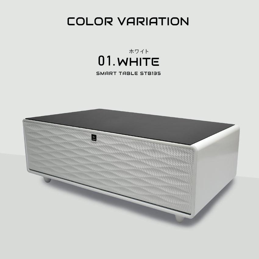 LOOZER（ルーザー） ステルス家電 冷蔵庫 テーブル おしゃれ 大型 収納