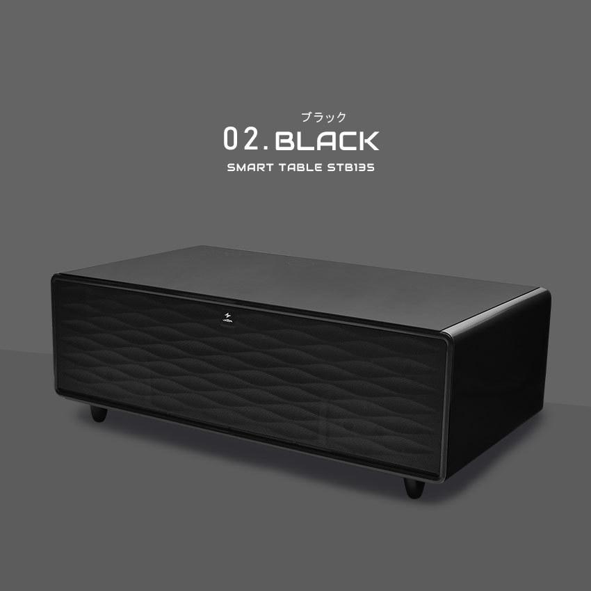 LOOZER（ルーザー） ステルス家電 冷蔵庫 テーブル おしゃれ 大型 収納