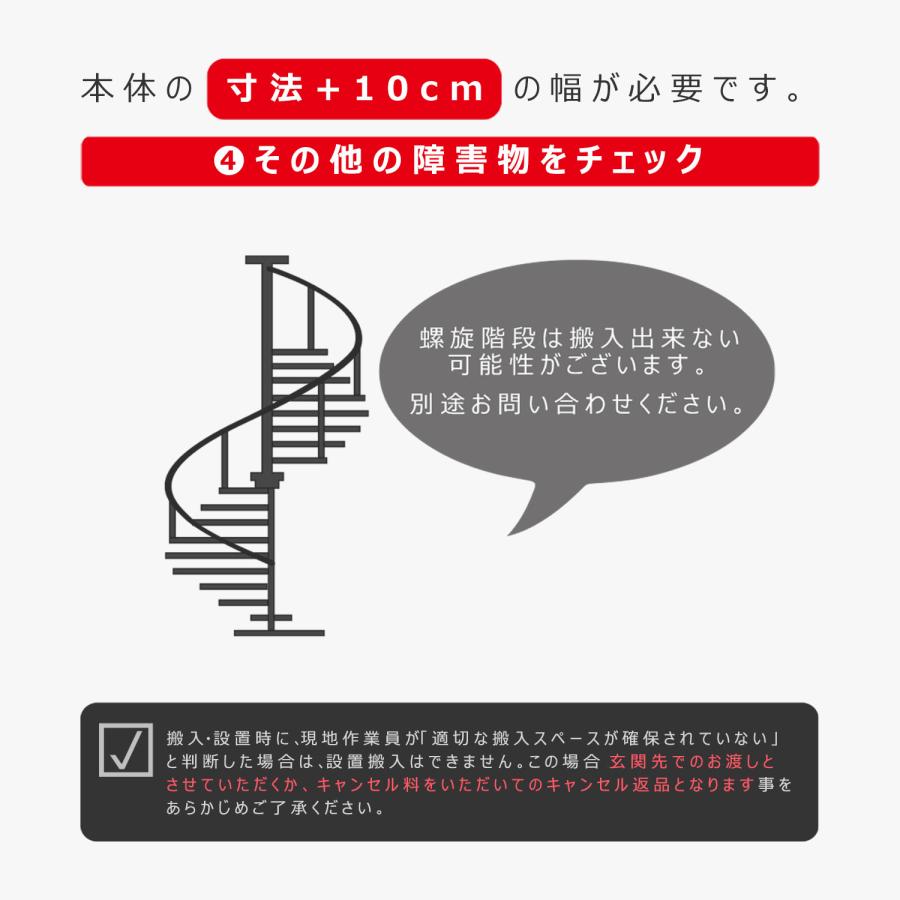 LOOZER SALE Pt10 (代引・同梱不可) ルーザー 冷蔵庫 スマート LOOZER SALE Pt10 (代引・同梱不可) ルーザー 冷蔵庫 スマート