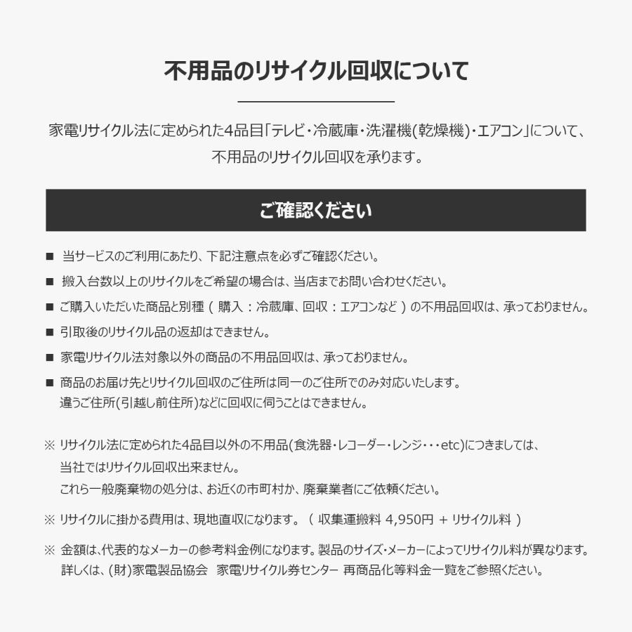 LOOZER SALE Pt10 (代引・同梱不可) ルーザー 冷蔵庫 スマート LOOZER SALE Pt10 (代引・同梱不可) ルーザー 冷蔵庫 スマート