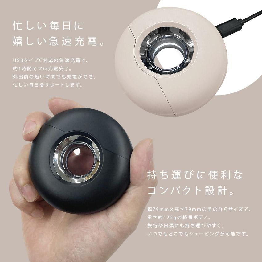 エゴニア 電気シェーバー マイクロタッチシェーバー EGONIA EGO-501