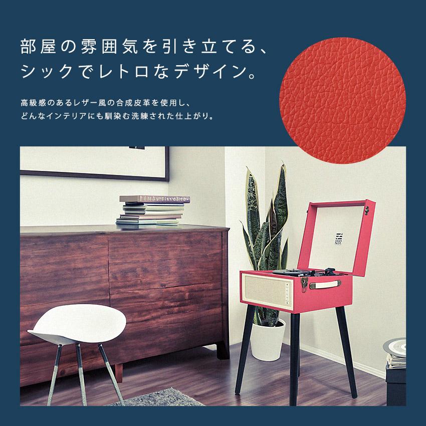 エゴニア オーディオ機器 ターンテーブル EGONIA EGO-201 レッド 赤 