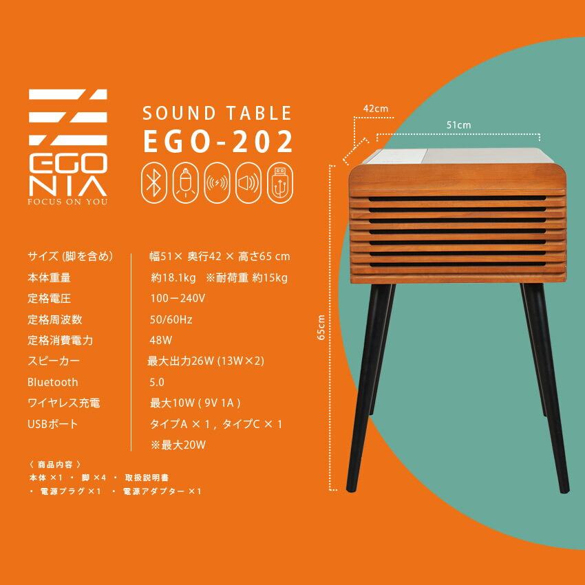 未使用 エゴニア EGONIA EGO-202 サウンドテーブル エゴニア オーディオ機器 サウンドテーブル EGONIA EGO-202 ブラック