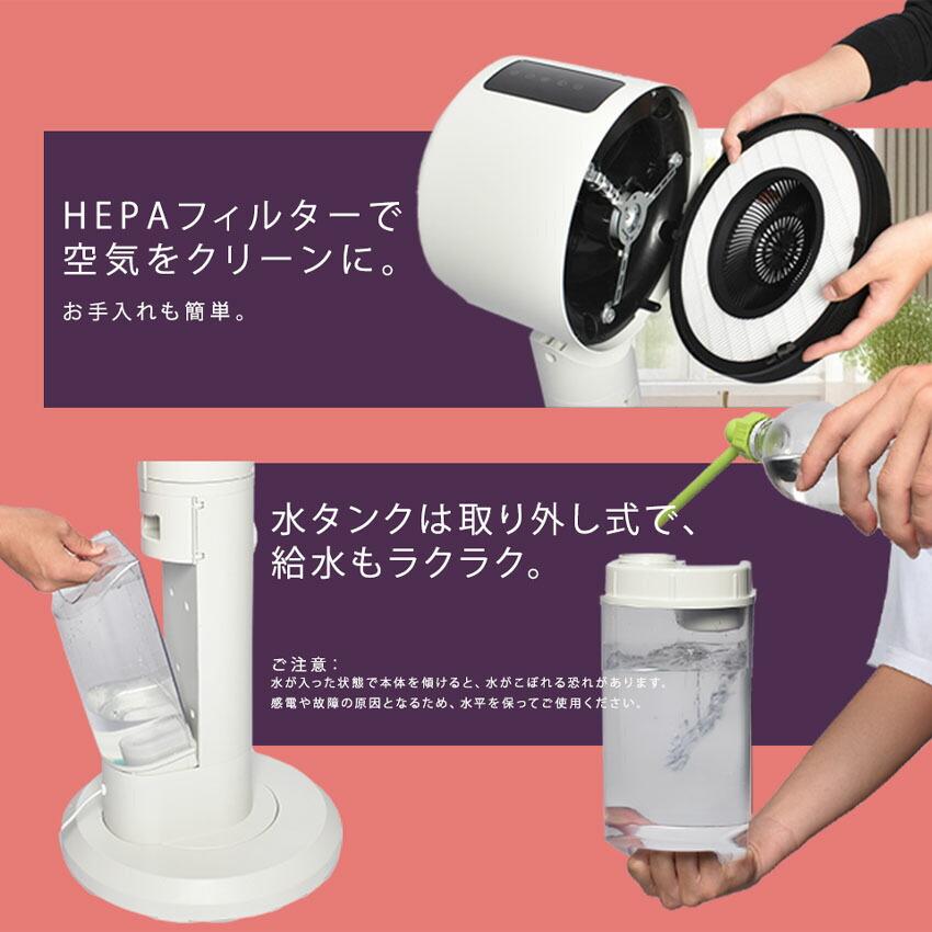 エゴニア ミスト扇風機 ミストファン EGONIA EGO-401 ホワイト 白
