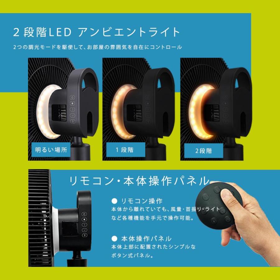 エゴニア 扇風機 コードレスファン EGONIA EGO-402 ブラック 黒