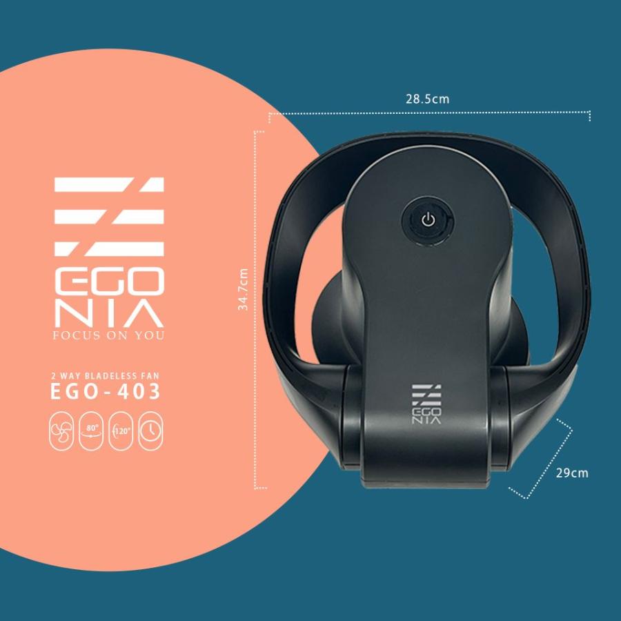 EGONIA EGO-403 羽根なし扇風機　 プラズマイオン 壁掛 卓上 エゴニア 扇風機 メンズ レディース 2WAY 羽なしファン EGONIA EGO-403