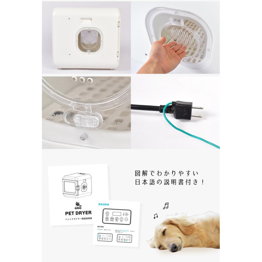 オド カナダ ペット用品 ペットドライヤー ODO CANADA CW-026 ホワイト