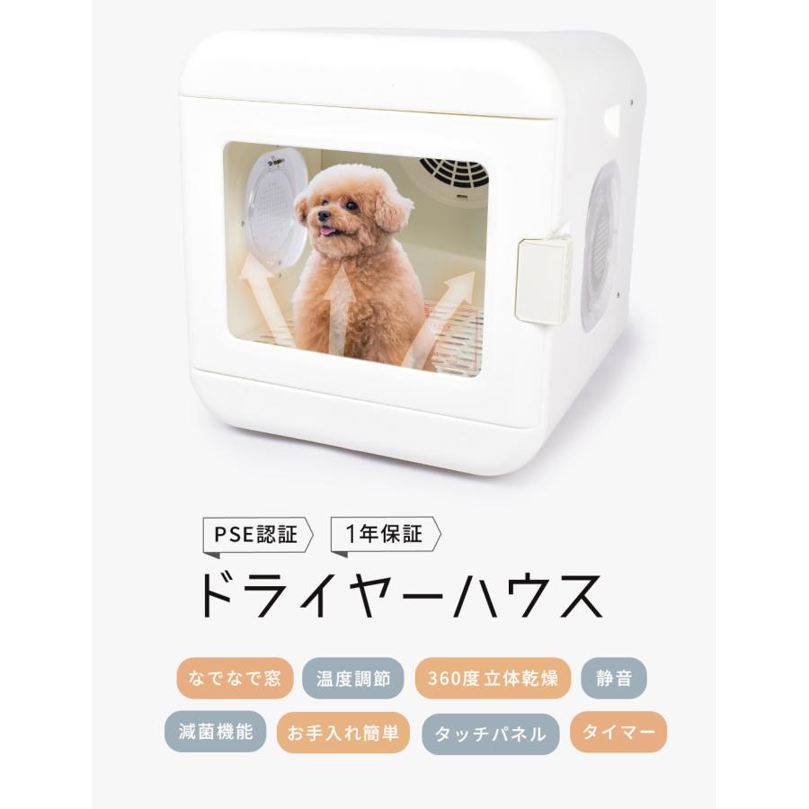 オド カナダ ペット用品 ペットドライヤー ODO CANADA CW-026 ホワイト