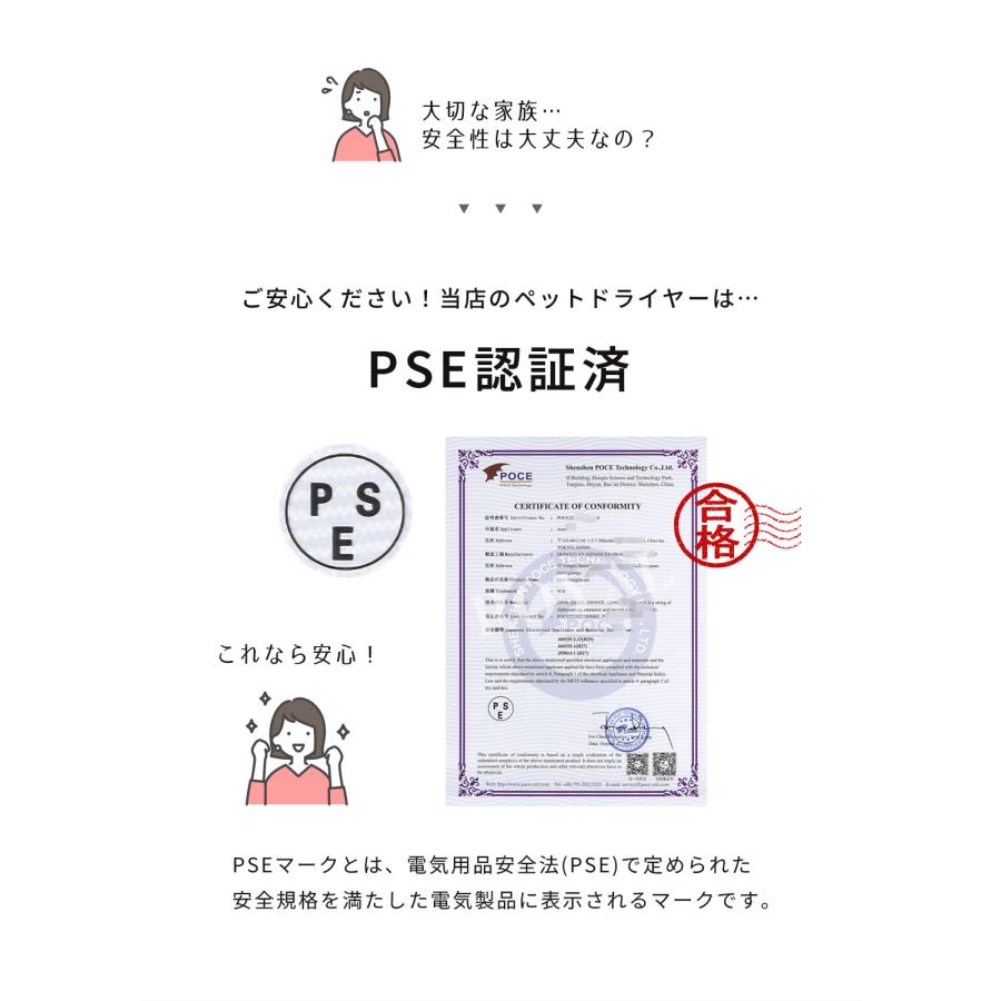 オド カナダ ペット用品 ペットドライヤー ODO CANADA CW-026 ホワイト