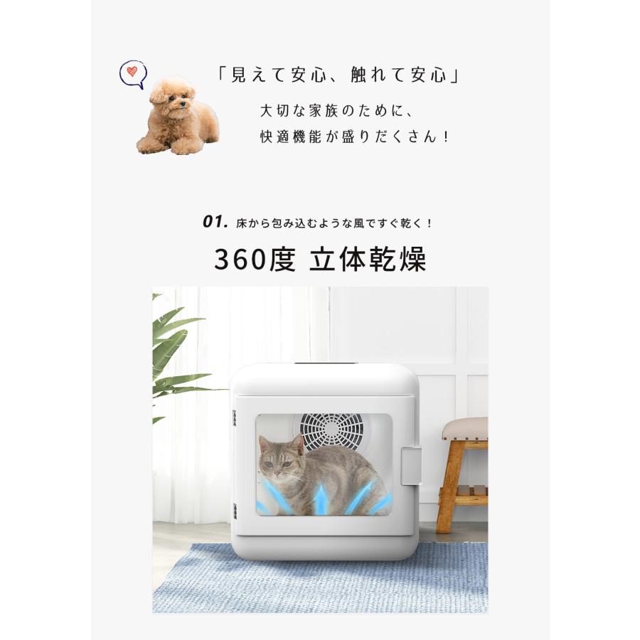 オド カナダ ペット用品 ペットドライヤー ODO CANADA CW-026 ホワイト