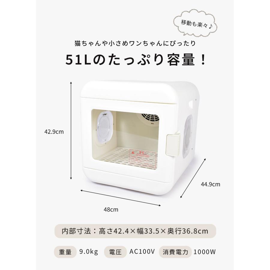 オド カナダ ペット用品 ペットドライヤー ODO CANADA CW-026 ホワイト