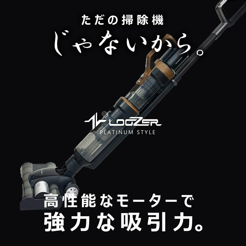 ルーザー 掃除機 VACUUM CLEANER DH600 LOOZER ブラック 黒 ブラウン