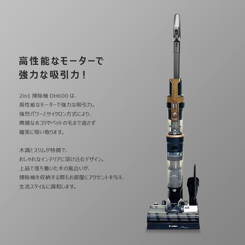 ルーザー 掃除機 VACUUM CLEANER DH600 LOOZER ブラック 黒 ブラウン
