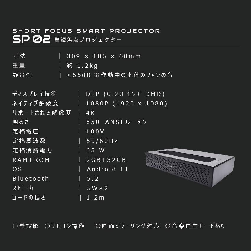 SALE Pt10 ルーザー プロジェクター 壁短焦点プロジェクター SALE Pt10 ルーザー プロジェクター 壁短焦点プロジェクター