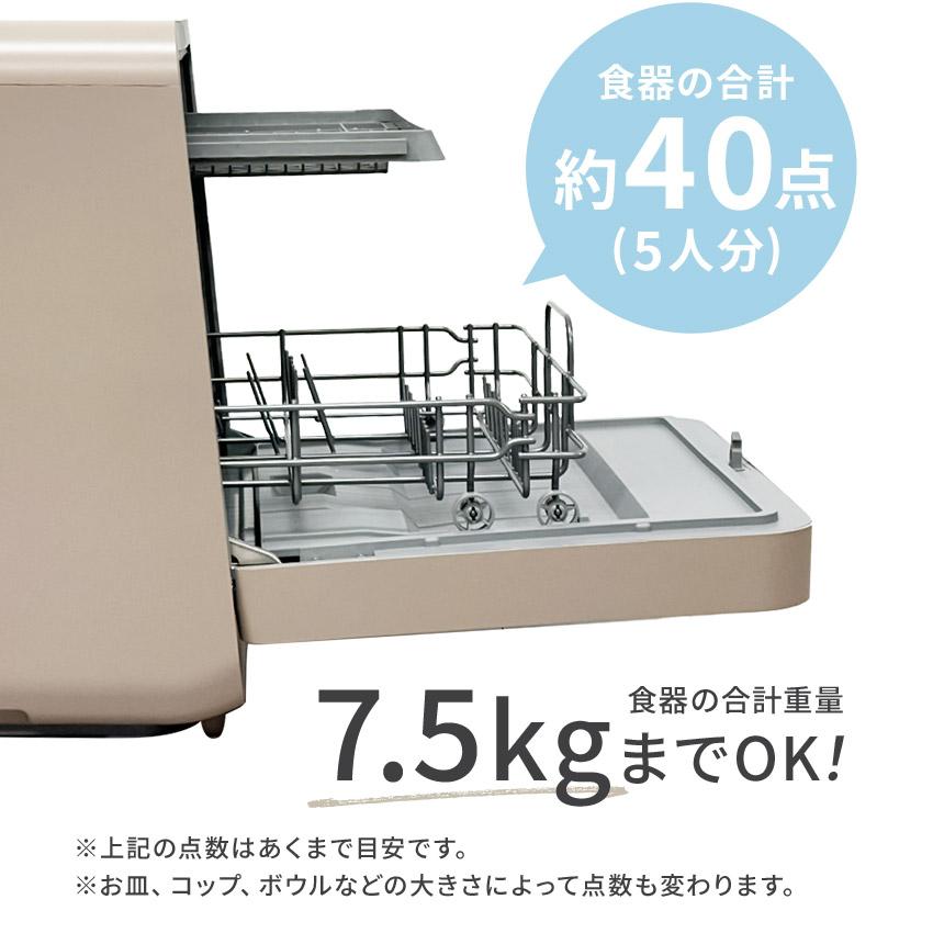 サファイア 食器洗い乾燥機 食洗器 SAPPHIRE SDW-5000 ブラウン 茶