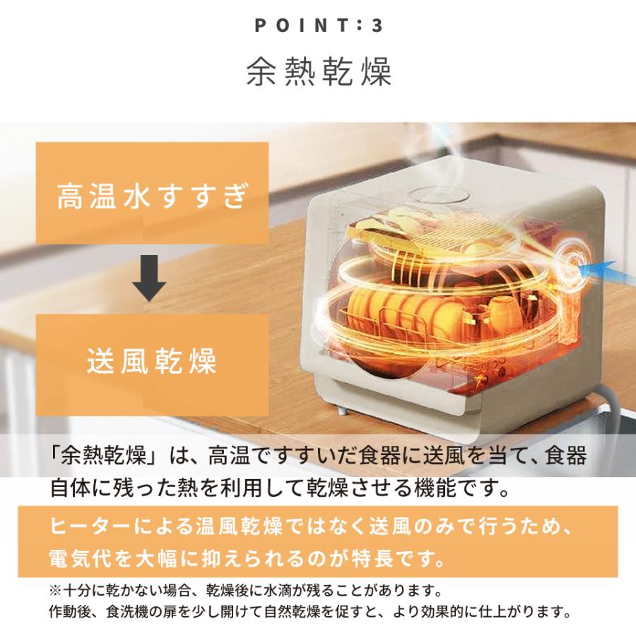 サファイア 食器洗い乾燥機 食洗器 SAPPHIRE SDW-5000 ブラウン 茶