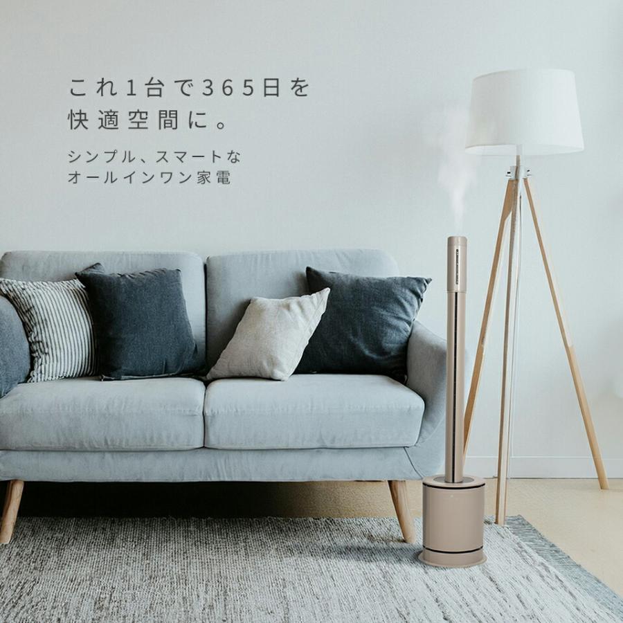 サファイア 多機能ファン SMART FAN 4 IN 1 SAPPHIRE SF4-1 ベージュ