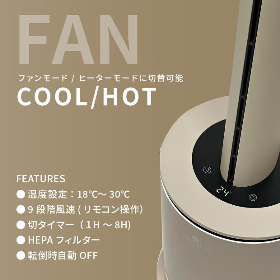 サファイア 多機能ファン SMART FAN 4 IN 1 SAPPHIRE SF4-1 ベージュ