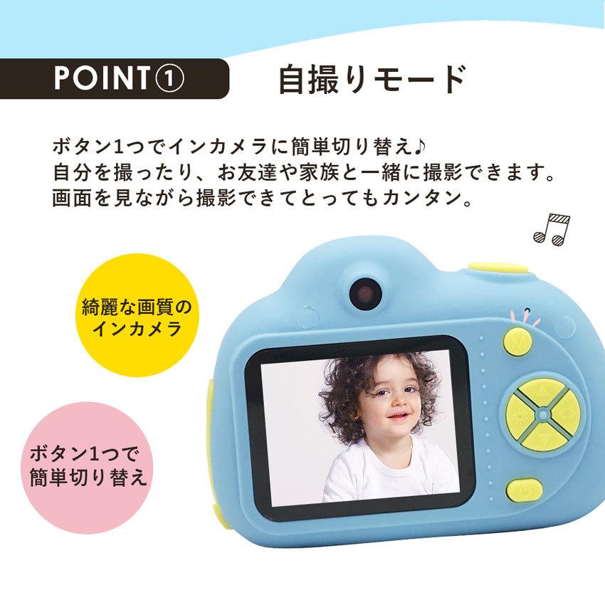 トイカメラ キッズ 子供用 デジタルトイカメラ ジュニア 子供 女の子 男の子 動画 自撮り こどもカメラ プレゼント 誕生日 75 0001 サンダル スニーカーならz Craft 通販 Yahoo ショッピング