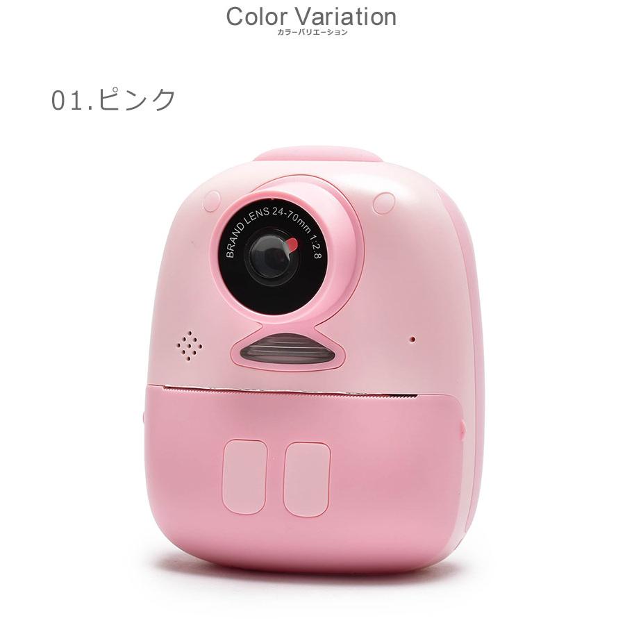 送料無料 キッズカメラ キッズ ジュニア 子供 ファーストスマイルカメラ ショット＆プリント D10 ピンク イエロー 黄 レッド 親子 写真｜z-craft｜02