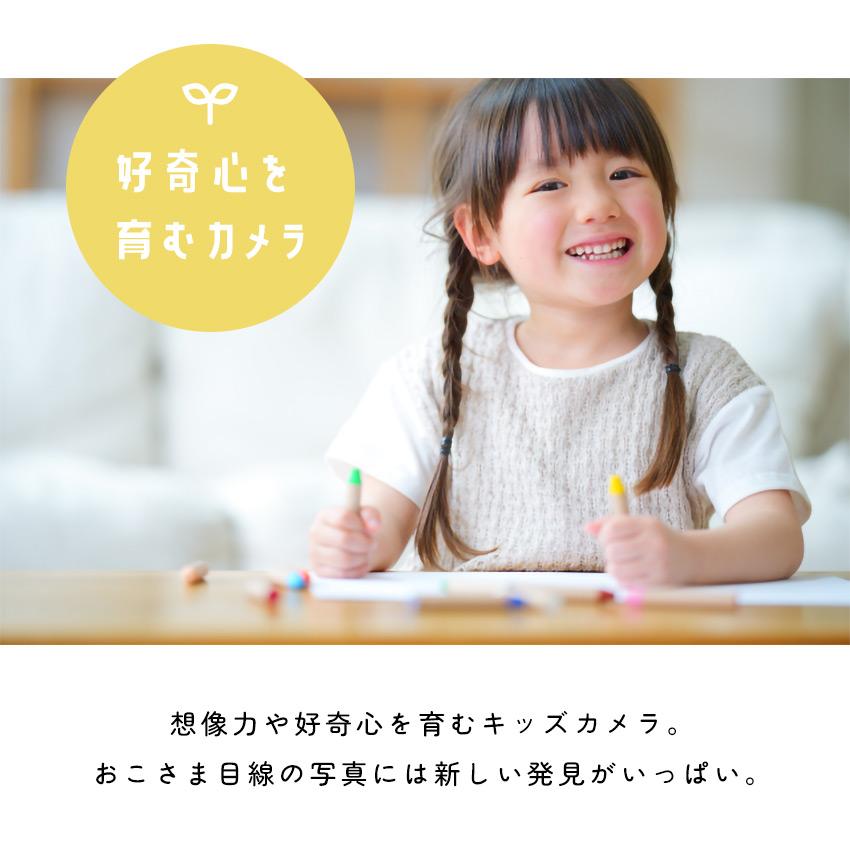 キッズカメラ キッズ ジュニア 子供 ファーストスマイルカメラセルフィ