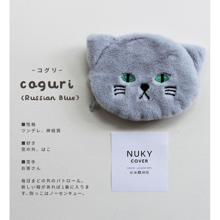 ネコポス配送）カイロ 充電式 猫 キャラクター ネコカバー付き セット