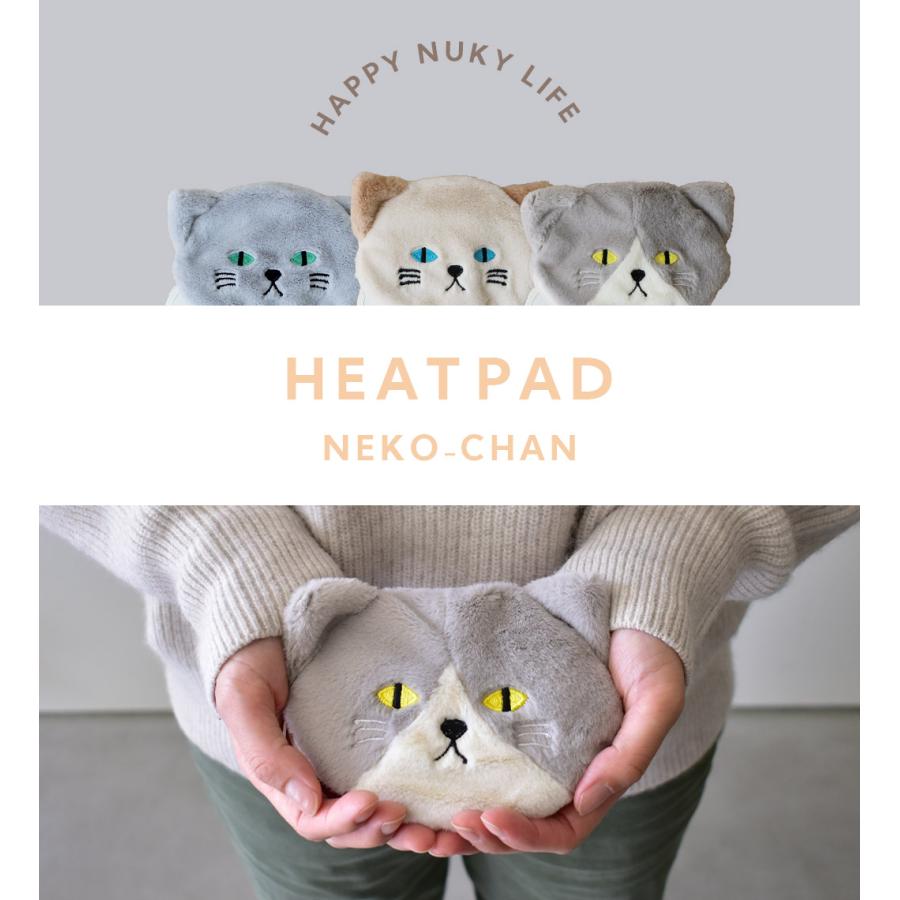 ネコポス配送）カイロ 充電式 猫 キャラクター ネコカバー付き セット