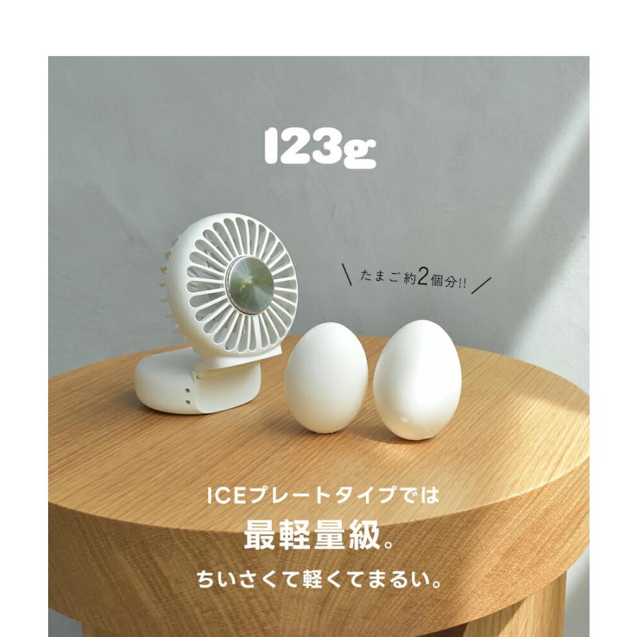 ハンディファン 小型 冷却 扇風機 卓上 2025 冷感プレート Chill fan