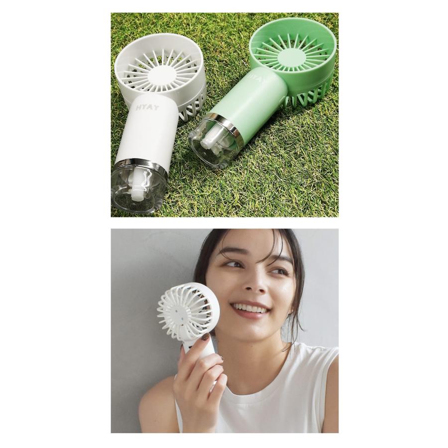 ヒヤイ ハンディファン Stand mist fan HYAY HY-MI001 ホワイト 白