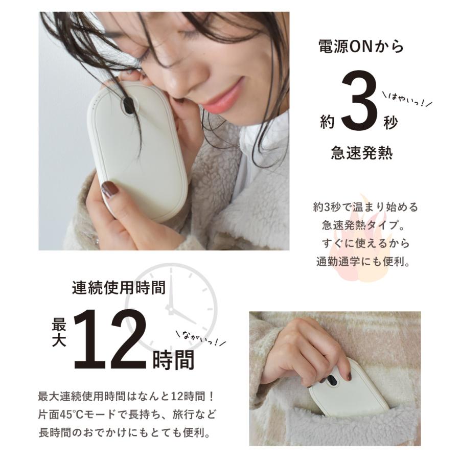 カイロ 充電式 アイボリー グレージュ ベージュ ホワイト くり返し