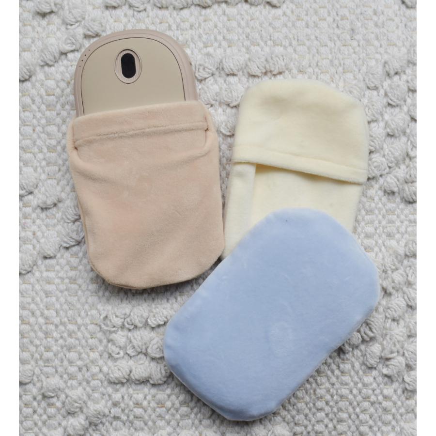 カイロ 充電式 スムースカバー付き セット シンプル 無地 ピンク