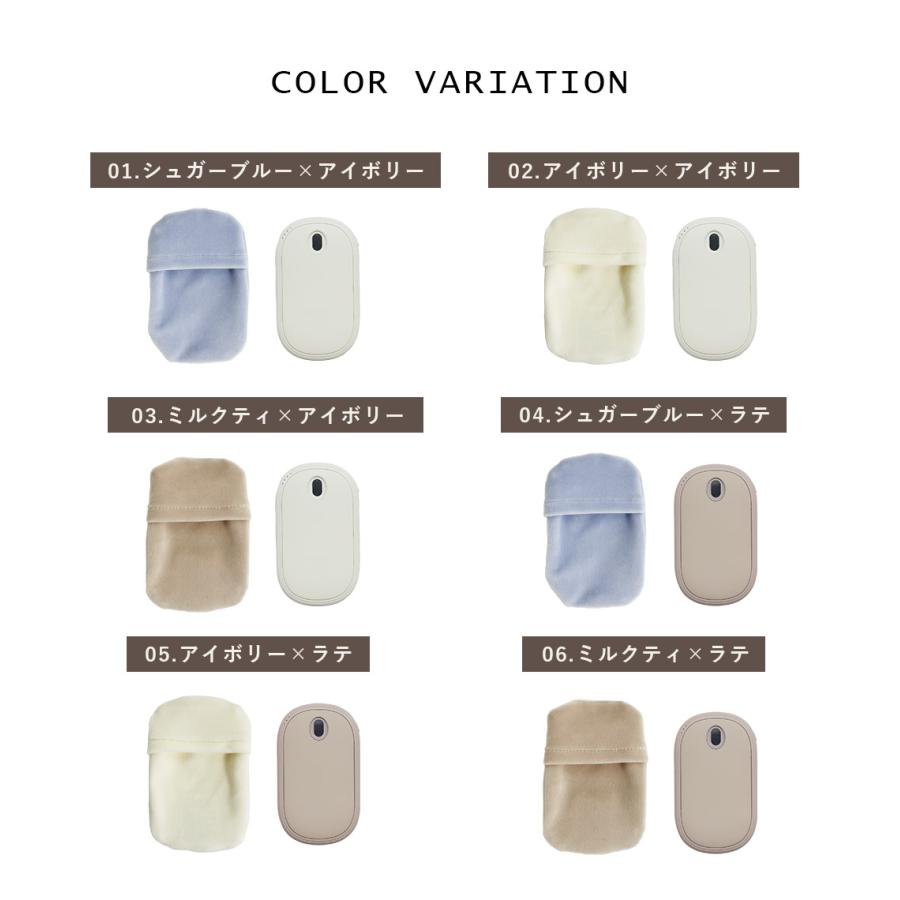 カイロ 充電式 スムースカバー付き セット シンプル 無地 ピンク