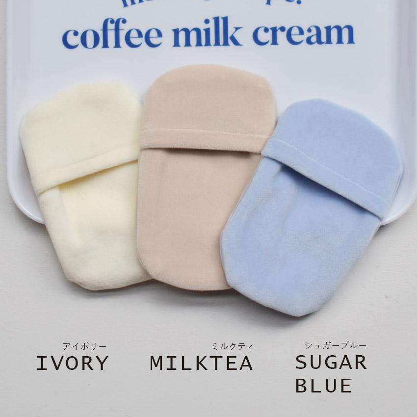 カイロ 充電式 スムースカバー付き セット シンプル 無地 ピンク