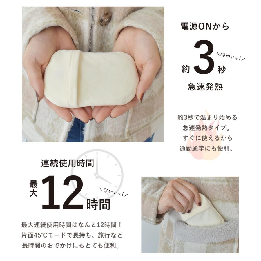 カイロ 充電式 スムースカバー付き セット シンプル 無地 ピンク