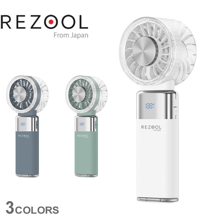 リズール ハンディファン ジェットファンターボ REZOOL RE2601