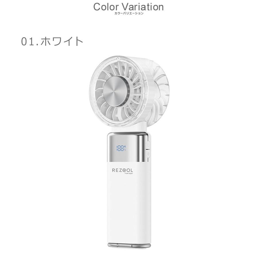 リズール ハンディファン ジェットファンターボ REZOOL RE2601